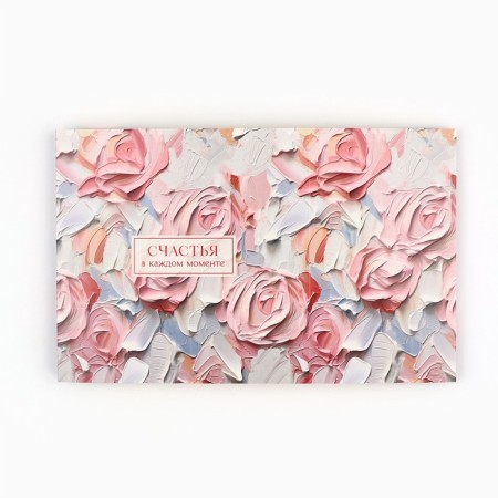 Folding box "Happiness in each moment", 14 x 14 x 8 cm-8