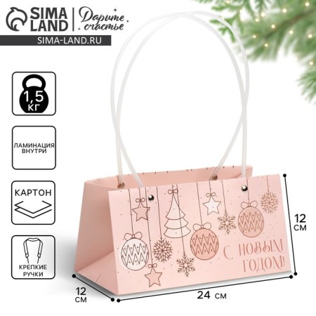 Moisture -resistant package for flowers "Magic", 24 x 12 x 12 cm, New Year-1