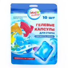 Capsules for washing my choice of 