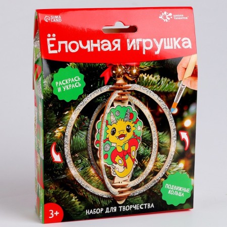 Set for creativity "Christmas tree toy made of wood, dragon" in the field-1