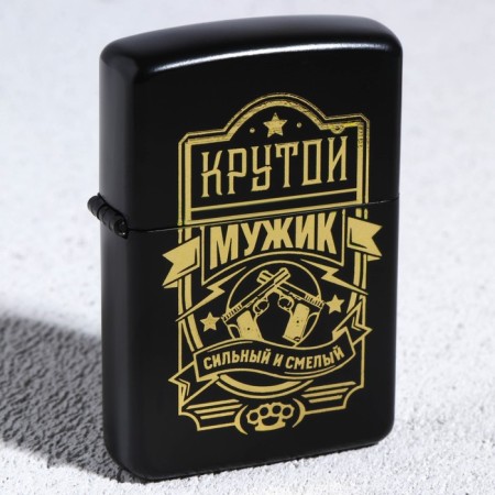Lighter gasoline "Cool man", 5.5 x 3.5 cm.-1