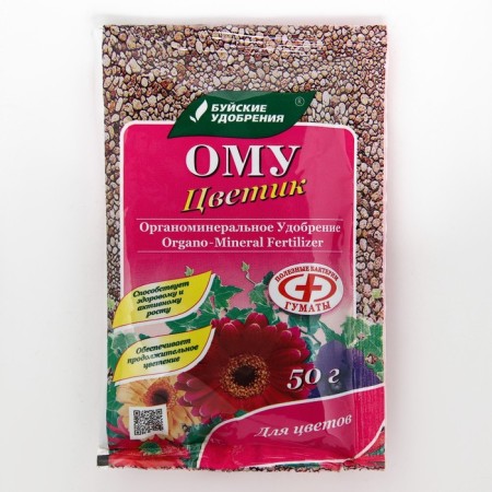 Fertilizer organomineral "Flower", 50 g-3