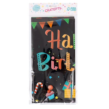 Grinding “Happy Birthday”, 137 × 183 cm, black-4