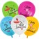 Shar Latex 12 "" Happy Birthday! Well, for good luck! " Assorted, pastel, 1 tbsp., set 25 pcs., Mix
