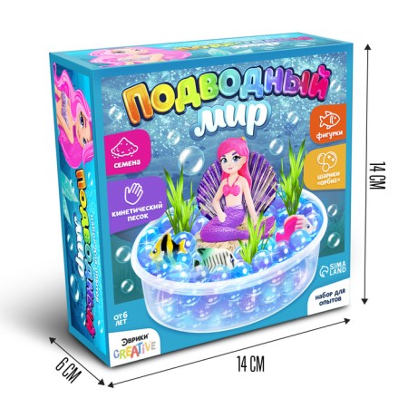 Set for experiments "Underwater World" 4 in 1-1