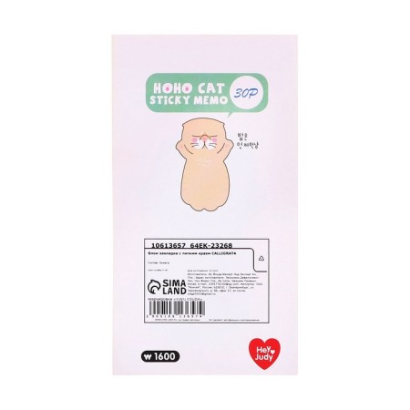Block for entries 35mm x 70mm 30l red cat-3