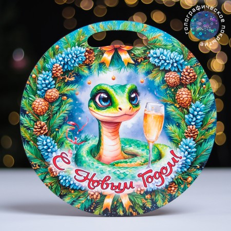 Board cutting souvenir "Symbol of the year. Happy New Year", D-25.5cm