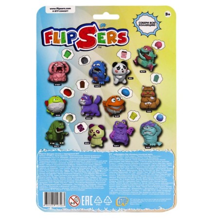 Tyanochka-Osernushka Flipsers, alien "Ruo", 8 cm-1