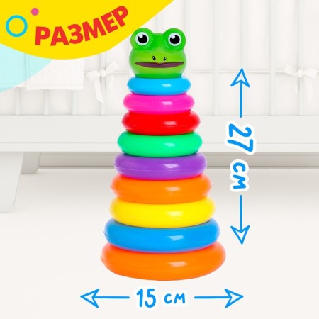 Pyramid "Frog", 9 rings-4