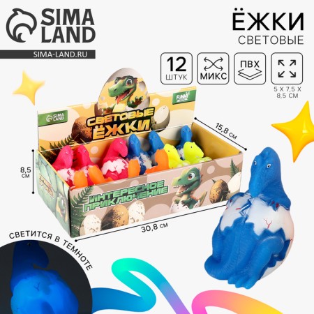 Bloody rubber hornet light "dinosaurus", MIX color, in showbox