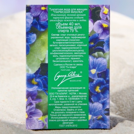 Tuale water Women's Parm violet, 40 ml-3
