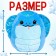 Soft toy "snake", blue