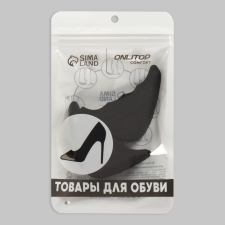 Inserts to reduce the size of the shoe, adjustable, 7 × 3 cm, steam, black color-4