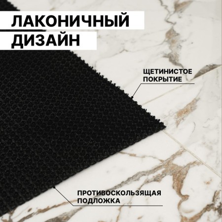 Coating carpet bristle "grass", 60 × 90 cm, black color-3