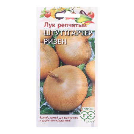 Seeds onion repch. "Stuttgarter Risen", 0.5 g