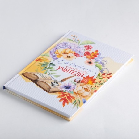 Gift set "Class Teacher": A5 Diary, 80 sheets, thermostatic 350 ml-2