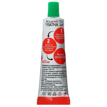Liquid "Latka 24", PVC, 25 g, green color-1