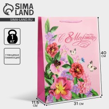 Package Gift Laminated Vertical, Packaging, “Flower Eide Embarney”, L 31 x 40 x 11.5 cm