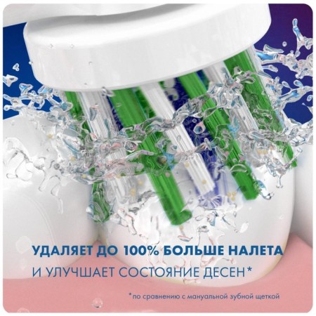 Oral-B EB50RB nozzle, for the toothbrush Crossaction, 2 pcs-4