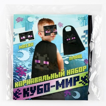 Carnival set "Cube-Mir" raincoat and mask, black-13