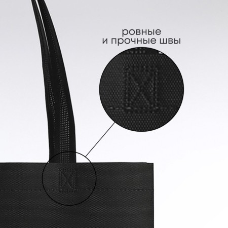Bag (package) shopper, 42x10x30 cm, without lining, black-3