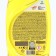 Vehicle washing vehicle, lemon 500 ml