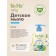 Biomio Baby Bio-SoAP, 300 ml children's liquid soap