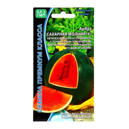 Seeds of watermelon "Sugar Lightning", F1, 6 pcs