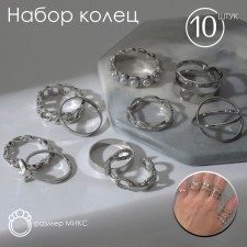 Набор колец 10 штук «Тренд» леди, цвет белый в серебре, размер МИКС