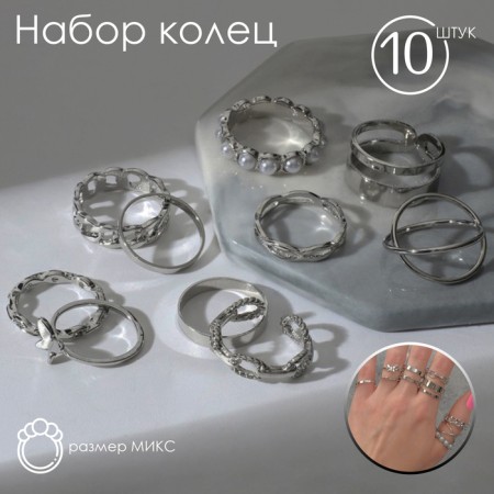 Set of rings 10 pieces "trend" lady, white color in silver, size mix