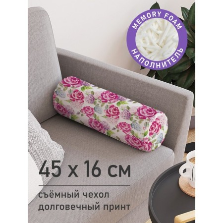Pillow Rosa and Lilac, Decorative, size 16x45 cm