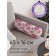 Pillow Rosa and Lilac, Decorative, size 16x45 cm