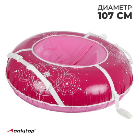 Tubing-vatrushka Onlitop "Astral", case diameter 107 cm