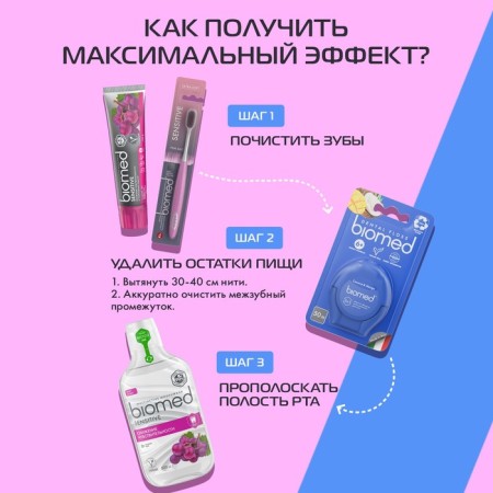 Biomed Pink Salt Soft Toothbrush-12