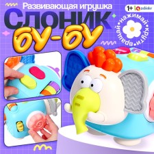 Developing toy 