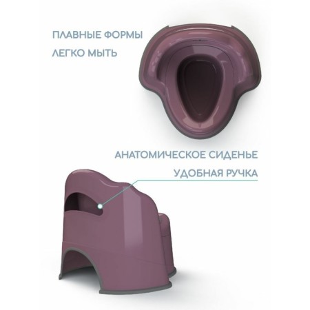Pot children's amababy ergonomic, with a lid, purple color-4