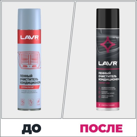 Foam cleanser Lavr, 400 ml-2