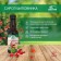 Rosehip syrup, 250 g