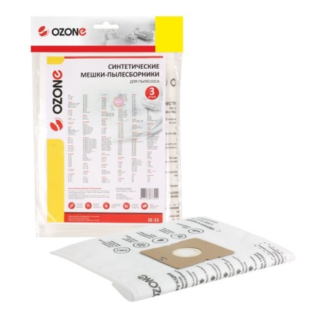 SE-25 Ozone bags synthetic for a vacuum cleaner, 3 pcs