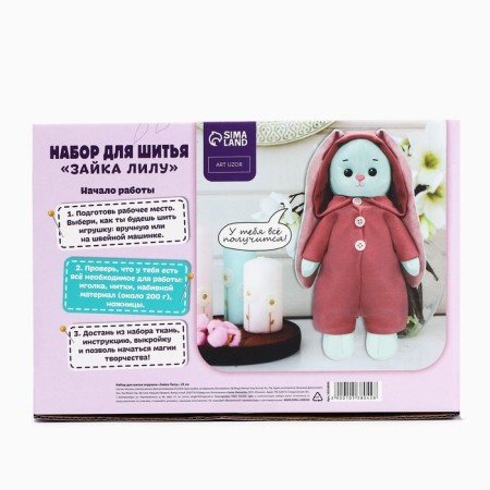 Sew for sewing. DIY soft toy "Bunny Lila", 25 cm-5