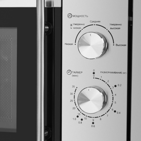 Built -in microwave oven Homsair Mob201S, 1300 W, 20 l, 5 modes, silver-3