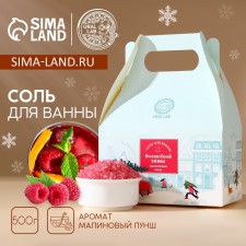 Bath Salt 