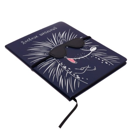 School diary for grades 1-11 "Hedgehog Pokyatnik", hard cover, artificial leather, artificial leather application, silk-screen printing, 48 sheets, OFSET 80G/m2 block-1