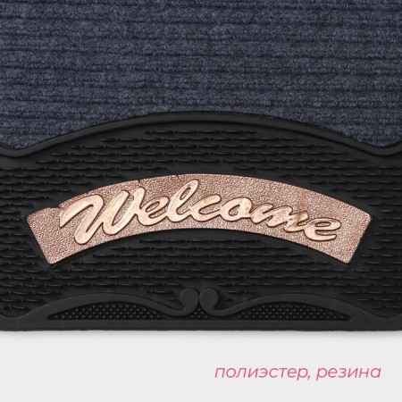 Rug -shaped patterned shade of Welcome, 45 × 75 cm, mix color-1