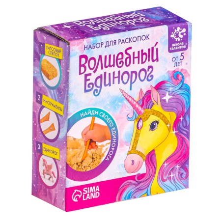 Set for excavations "Magic unicorn"-5