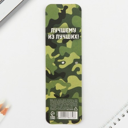 Handle Ball blue paste automatic 0.7 mm "Defender of the Fatherland" Plastic-5