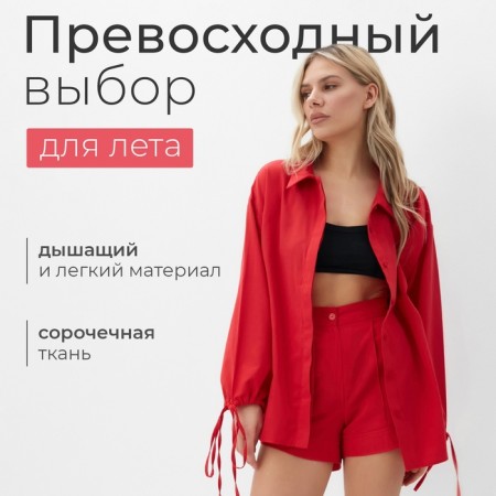 Female set (blouse, shorts) minku: Casual Collection Red color, rr 42-12