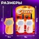 A set of walkie -talkies "I am in touch", works from batteries