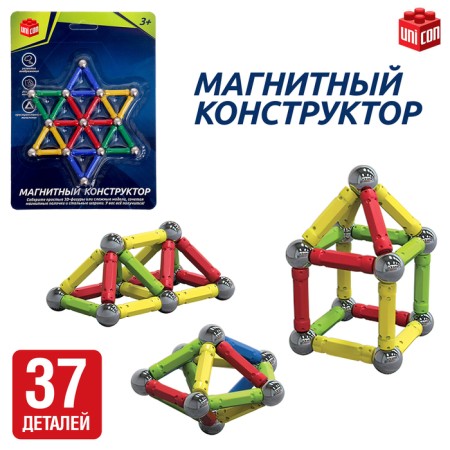 Designer magnetic "star", 37 details