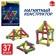 Designer magnetic "star", 37 details